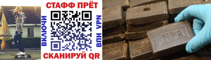 Все наркотики Железноводск Каннабис  A PVP  Гашиш  Амфетамин  Cocaine 