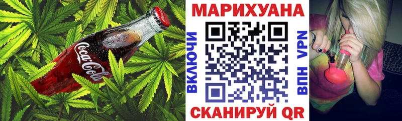 дарнет шоп  Железноводск  Canna-Cookies конопля 