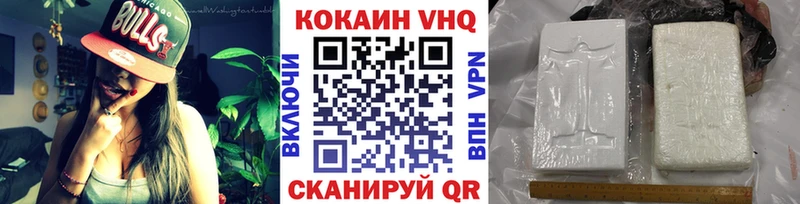 где продают   Железноводск  Кокаин Боливия 