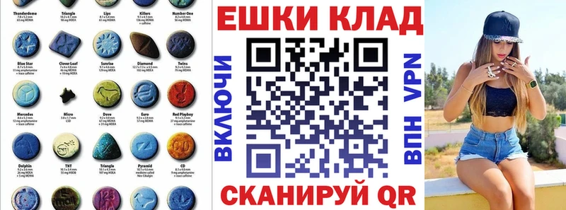 omg зеркало  наркота  Железноводск  Экстази MDMA 
