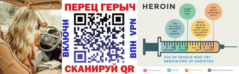 ГЕРОИН герыч  наркошоп  Железноводск 