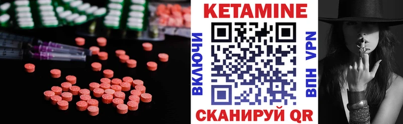КЕТАМИН VHQ  OMG как зайти  Железноводск 