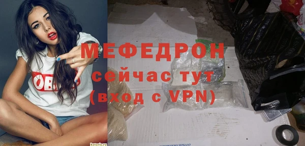 кристаллы Белоозёрский