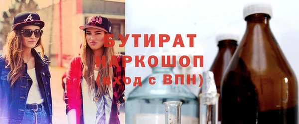 круглые Белокуриха