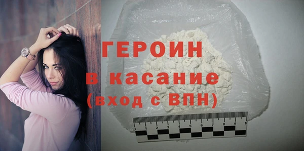 круглые Белокуриха