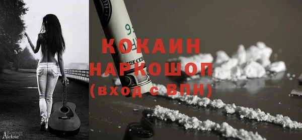 MESCALINE Балахна