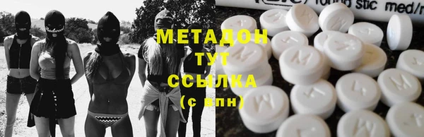 круглые Белокуриха