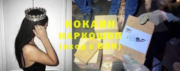ECSTASY Беломорск