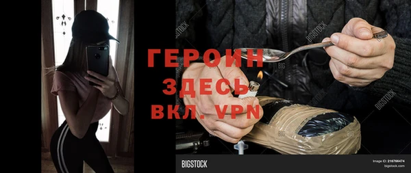 кристаллы Белоозёрский