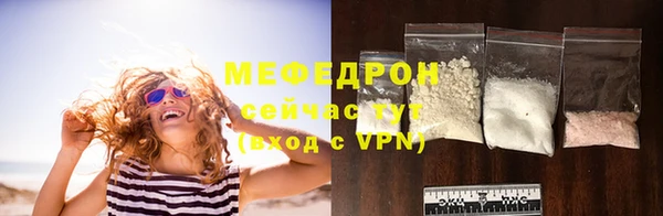 ECSTASY Беломорск