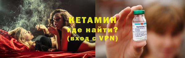 кристаллы Белоозёрский