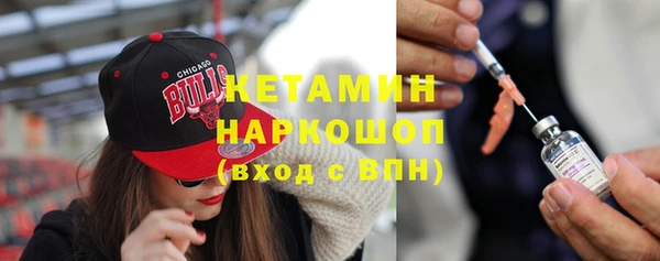 кристаллы Белоозёрский