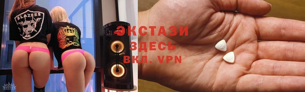 бутират Семёнов