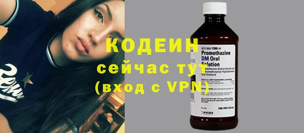 кристаллы Белоозёрский