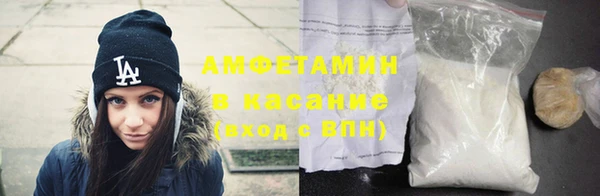 кристаллы Белоозёрский