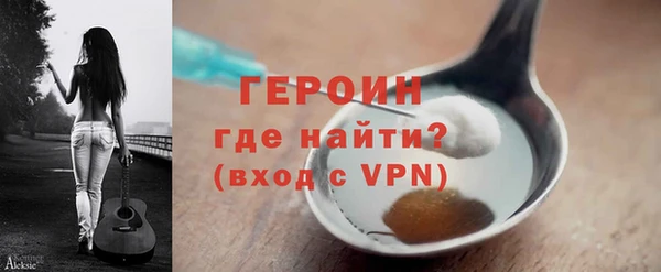 кристаллы Белоозёрский