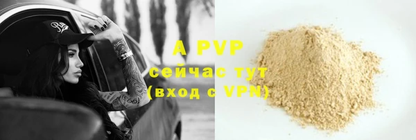 кристаллы Белоозёрский