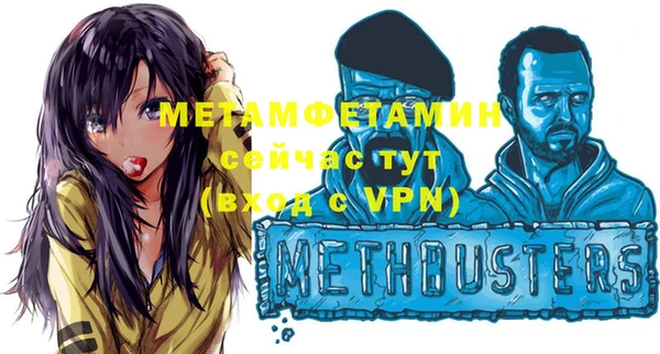 кристаллы Белоозёрский