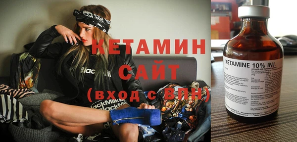 кристаллы Белоозёрский