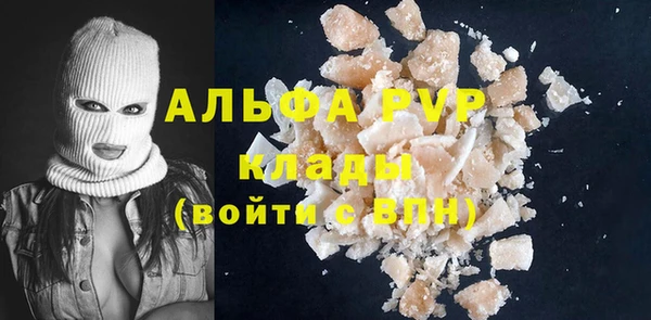 круглые Белокуриха