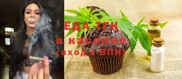 кристаллы Белоозёрский