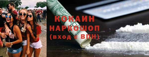 ECSTASY Беломорск