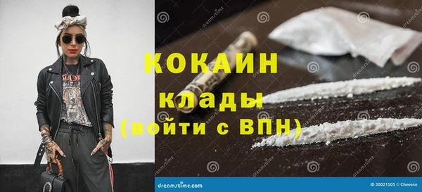 круглые Белокуриха