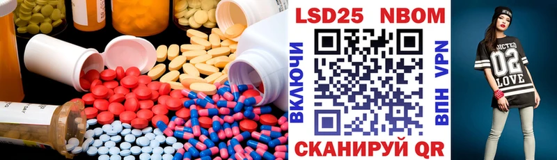 ЛСД экстази кислота  Железноводск 