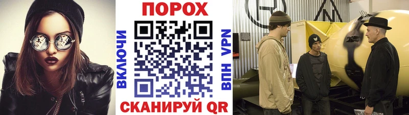 Метамфетамин пудра  купить наркотики цена  Железноводск 