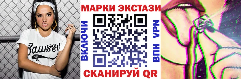 Марки N-bome 1500мкг  Железноводск 