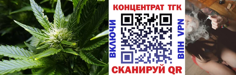 кракен ссылки  Железноводск  ТГК жижа 